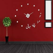 diy 3d wall clock minimalist persian