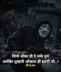 best hindi atude status dp images