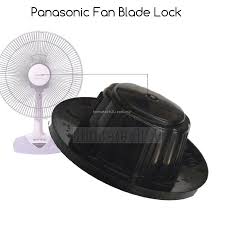 panasonic fan lock fan blade