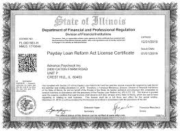 Getting your real estate license in illinois is a very straightforward process. State Of Illinois Terms And Conditions Advance Paycheck Online