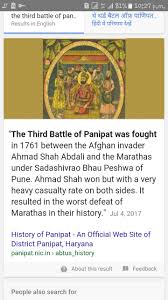 The third battle of panipat fought between whom? - Brainly.in