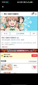 toptoon中文正版免费破解入口下载-手机精灵网