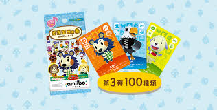Check spelling or type a new query. Animal Crossing Amiibo Cards Series 3 Coming To Japan In January Animal Crossing World