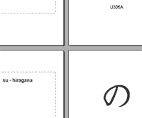 hiragana and katakana flash cards