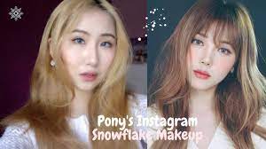 pony makeup tutorial