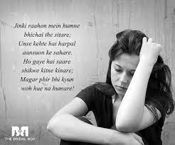 With ranbir kapoor, aishwarya rai bachchan, anushka sharma, fawad khan. Touching Sad Love Quotes In Hindi For Wounded Hearts