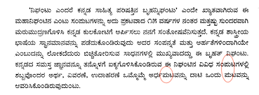 The correct phrase is 'thank you. Kannada Letter Design Issue à²ª à²ª à²ª à²ª à²« à²« à²« à²« Issue 979 Googlefonts Noto Fonts Github
