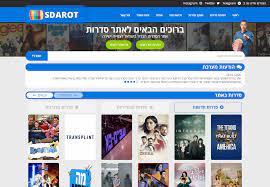 Sdarot.website