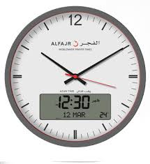 Al Fajr Wall Round Clock