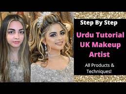 urdu tutorial stanibridal