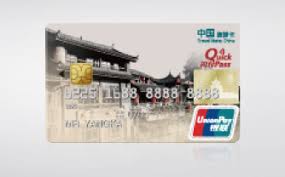 Check spelling or type a new query. Unionpay Card Products Product Introduction Unionpay International