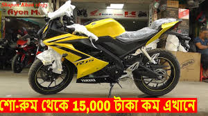 We make sure you'll have a great experience: Yamaha R15 V3 Bike Price In Bangladesh Sports Bike Price In Eskaton Road Shapon Khan Vlogs Youtube