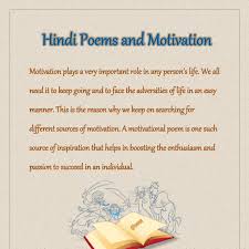 hindi poemotivation pdf docdroid