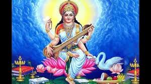 સરસ્વતી માતા ની વંદના પ્રાર્થના (सरस्वती माता की प्रार्थना, Prayer of  Godess Saraswati) - YouTube