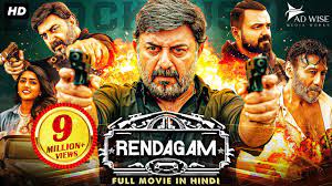 new released south hindi dubbed
