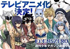 If fairy tail was starting a new series then, we would have long since heard about it. Edens Zero Fairy Tail Manga Creator Gets A New Anime