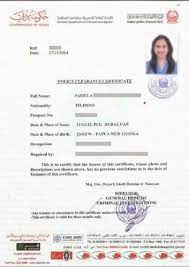 uae police clearance certificate at rs