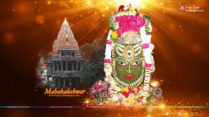Use them as wallpapers for your mobile or desktop screens. Mahakal Hd Wallpapers Images Full Hd Size Download