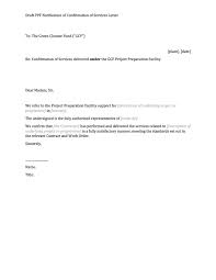 ppf confirmation of services letter