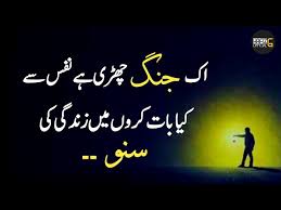 ic urdu poetry poetry es