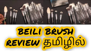 beili brush review in tamil equal to