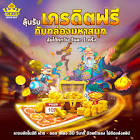 123plus menu,เแ สีิ,เกม จี คลับ ออนไลน์,ไล สด มวยไทย ช่อง 7,