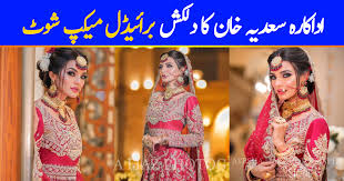 actress sadia khan beautiful bridal