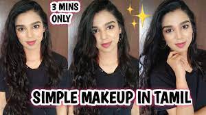 daily simple makeup in tamil everyday