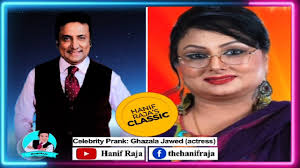 celebrity prank ghazala jawed actress