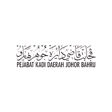 Koleksi prosedur kerja jabatan agama islam negeri johorjabatan agama islam negeri johor 1. Pejabat Kadi Daerah Johor Bahru Posts Facebook