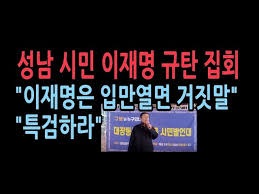 ¹®ÀçÀÎÀÌ Á×ÀÎ ´ëÇѹα¹ ÀÌÀç¸íÀÌ Àå»çÁö³»°Ô µÑ¼ø ¾ø´Ù. - ÀÚÀ¯³í°´¿¬ÇÕ :: ³í°´³Ý - ÀÚÀ¯³í°´¿¬ÇÕ