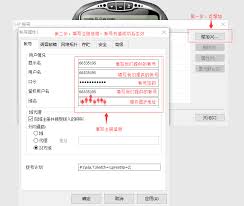 eyebeam电话呼叫软件使用及配置方法 网络