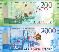 Hier finden sie kostenloses spielgeld zum ausdrucken. Russische Wahrung Und Geld In Russland Russlandjournal De