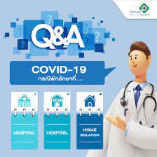 Q&A COVID-19 สถานที่กักตัว Hospital - Hospitel - Home Isolation |  รพ.วิภาวดี (Vibhavadi Hospital)
