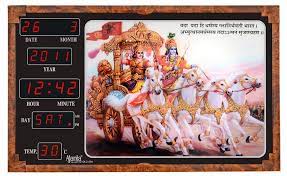Ajanta Digital Wall Clocks Size 543 X