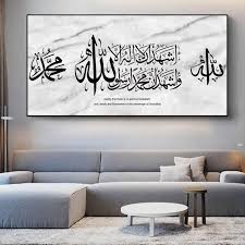 ic art koran arabic calligraphy