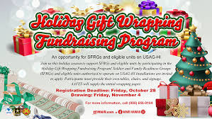 holiday gift wrapping fundraising