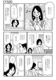 15 歳 プロ 彼女 特定