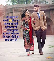 wallpapers for best punjabi couples