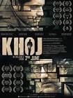 Khoj  Movie