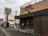 倉敷市】釜飯・串焼の「とりでん」花の街店が閉店しています！笹沖店も ...