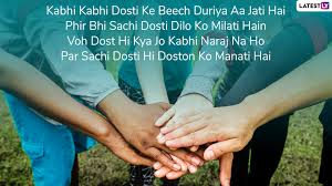 friendship day 2019 hindi wishes in
