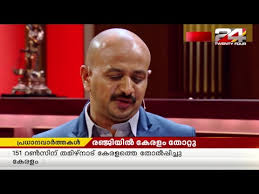 Watch 24 malayalam channel hd live streaming for live covid updates, malayalam live news, updates, breaking news asianet news trvid live delivers breaking and live news alerts, updates, and analysis in malayalam, from kerala, india, and. 24 News Live Live Malayalam News Twenty Four 2021 2020