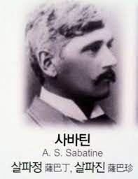 Мёнсон - ярчайшая и интересная императрица Кореи. И последняя... Мёнсон - ярчайшая и интересная императрица Кореи. И последняя...