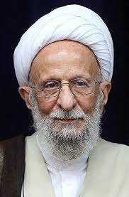 پرونده:Ayatollah Mohammad-Taqi Mesbah-Yazdi (cropped).jpg - ویکی‌پدیا،  دانشنامهٔ آزاد
