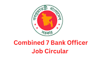 Image result for Combined 10 & 07 Bank Job Circular 2023