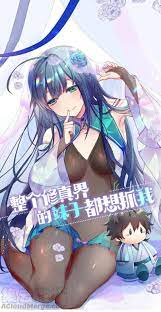 Read Female Cultivators Are After Me Manga English [New Chapters] Online  Free 