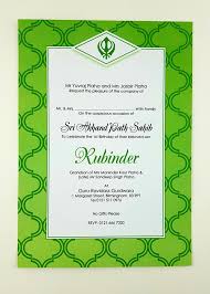 akhand path invitation card