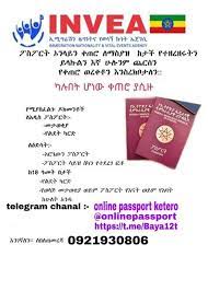 An ethiopian passport requires a set of 2 photos, and we can get them for you at the low price of $5.99, which is approximately 193 etb. Ethiopian Online Pasport Schecdule Online Passport Schedule A Mama Who Is A Cupid By New Ethiopian Passport Expired Ethiopian Passport Brandiwo Images
