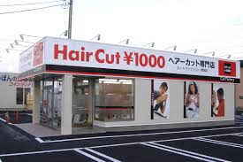 anese hair salon